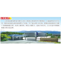 匯邦化肥  水稻專用螯合肥 復(fù)混肥  22-9-11  40kg/袋；25袋/噸