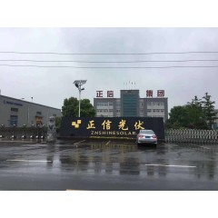 常州正信光電集團(tuán) 招聘：員工【免費(fèi)報名】