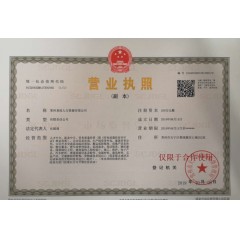 常州正信光電集團(tuán) 招聘：員工【免費(fèi)報名】