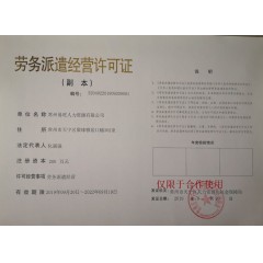 常州正信光電集團(tuán) 招聘：員工【免費(fèi)報名】