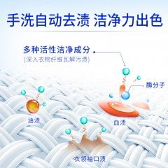 藍月亮手洗專用洗衣液洗內衣褲學生宿舍呵護雙手白蘭茉莉香多規(guī)格