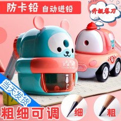轉(zhuǎn)筆刀小學(xué)生削筆刀手搖自動進(jìn)鉛卡通削筆器大女兒童機(jī)器人刨筆器