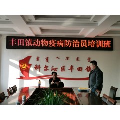 通遼市科爾沁區(qū)態(tài)和職業(yè)訓(xùn)學(xué)校招生  年齡要求：男不超過(guò)59周歲；女不超過(guò)55周歲