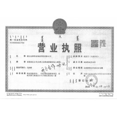 通遼市科爾沁區(qū)態(tài)和職業(yè)訓(xùn)學(xué)校招生  年齡要求：男不超過(guò)59周歲；女不超過(guò)55周歲