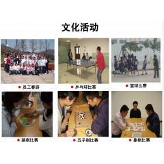 山東山孚日水有限公司招聘信息 男女不限，18-45周歲，
