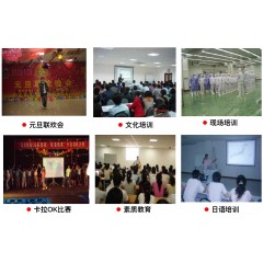 山東山孚日水有限公司招聘信息 男女不限，18-45周歲，