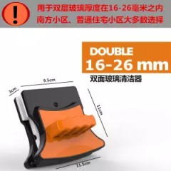 多規(guī)格玻璃清潔雙面擦、擦窗神器 單、雙層、雙面玻璃刮
