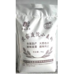 農家庭院小麥粉 原始麥香 面味純正  5kg/10kg/袋