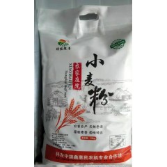 農家庭院小麥粉 原始麥香 面味純正  5kg/10kg/袋