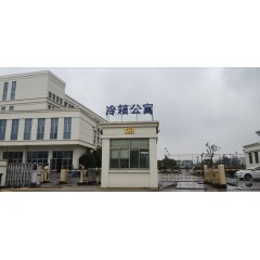 太倉(cāng)中集冷藏物流裝備有限公司   招聘  焊工  普工 男，18-45歲，身高1.65m以上，會(huì)寫(xiě)字