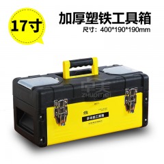 家用多功能五金工具加厚大號(hào)工具箱子車載汽車用維修工具箱手提式
