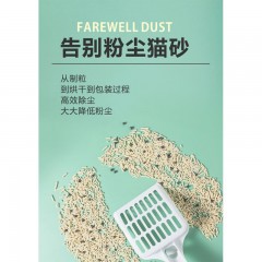 豆腐貓砂除臭貓沙6L豆腐砂豆腐渣無塵大顆粒結團原味