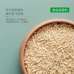 豆腐貓砂除臭貓沙6L豆腐砂豆腐渣無塵大顆粒結團原味