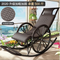 編藤搖椅躺椅家用懶人騰搖搖椅大人成人陽臺(tái)休閑午睡老人逍遙椅子【90天內(nèi)發(fā)貨】