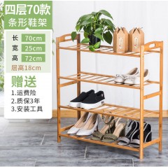 鞋架家用防塵鞋柜經(jīng)濟(jì)型宿舍門(mén)口特價(jià)竹收納架簡(jiǎn)易多層實(shí)木置物架