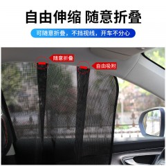 汽車(chē)車(chē)用防蚊網(wǎng)紗窗窗簾遮陽(yáng)簾車(chē)窗升降通風(fēng)私密透氣磁性防曬隔熱
