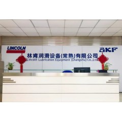 美國(guó)企業(yè) 林肯潤(rùn)滑設(shè)備   招聘 男工為主，捎帶女工