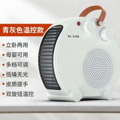 奧克斯暖風(fēng)機取暖家用辦公室冷暖兩用電暖氣迷你電暖器小太陽室內(nèi)
