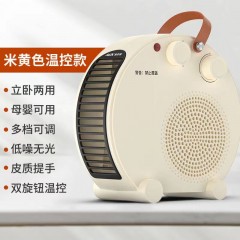奧克斯暖風(fēng)機取暖家用辦公室冷暖兩用電暖氣迷你電暖器小太陽室內(nèi)