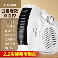 奧克斯暖風(fēng)機取暖家用辦公室冷暖兩用電暖氣迷你電暖器小太陽室內(nèi)